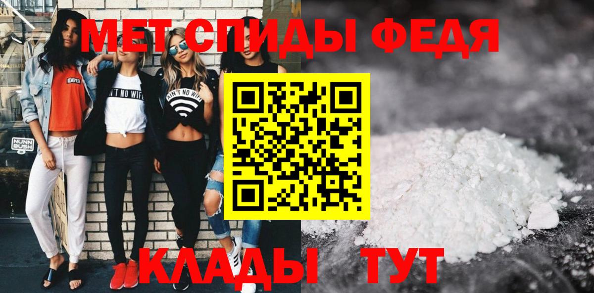 Amphetamine VHQ Кудымкар