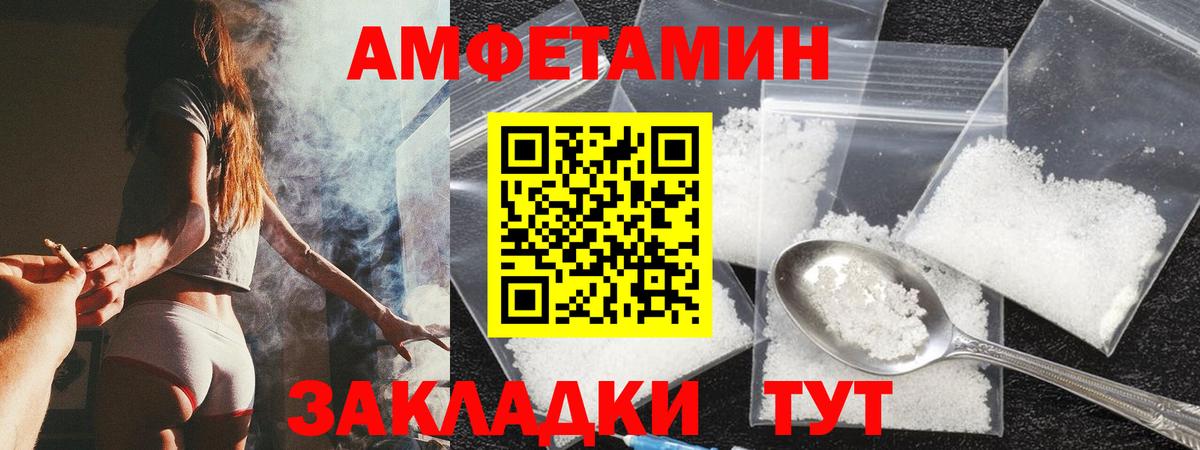 АМФЕТАМИН 97%  АМФ  АМФЕТАМИН  Вход с VPN  Кудымкар 