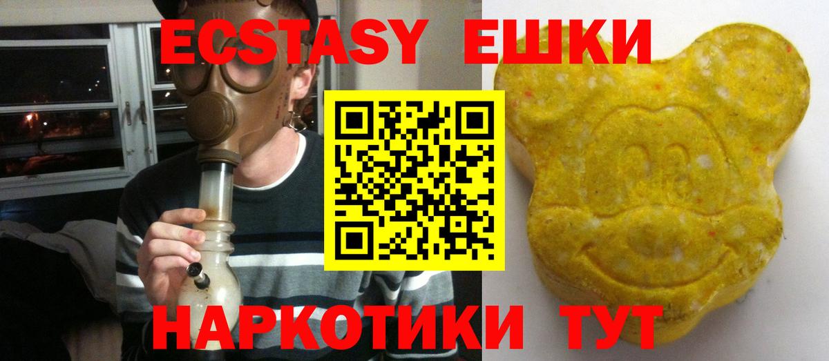 Кудымкар  ссылка на мегу ТОР  Ecstasy TESLA  Вход с VPN  Ecstasy TESLA 