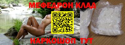 мефедрон VHQ Комсомольск-на-Амуре