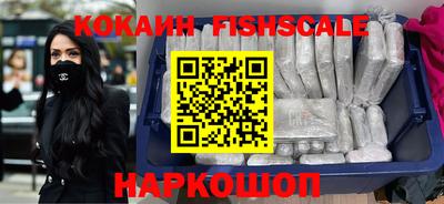 мефедрон VHQ Комсомольск-на-Амуре
