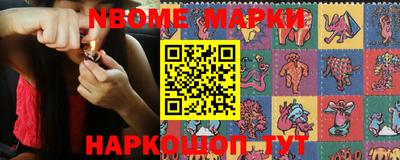 первитин Конаково