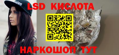 мефедрон VHQ Комсомольск-на-Амуре