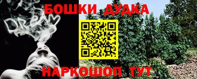 мефедрон VHQ Комсомольск-на-Амуре