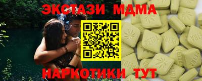мефедрон VHQ Комсомольск-на-Амуре