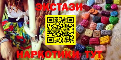 мефедрон VHQ Комсомольск-на-Амуре