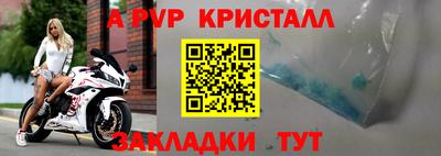 мефедрон VHQ Комсомольск-на-Амуре