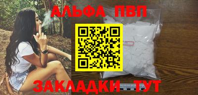 мефедрон VHQ Комсомольск-на-Амуре