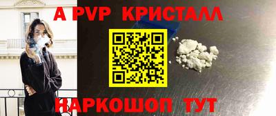 мефедрон VHQ Комсомольск-на-Амуре