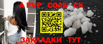 мефедрон VHQ Комсомольск-на-Амуре