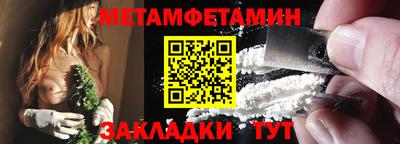 мефедрон VHQ Комсомольск-на-Амуре