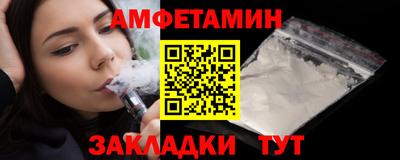 первитин Конаково