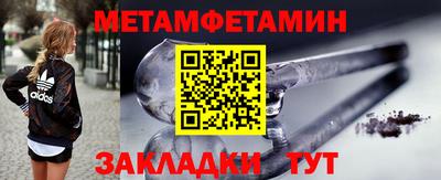 мефедрон VHQ Комсомольск-на-Амуре