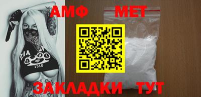 мефедрон VHQ Комсомольск-на-Амуре
