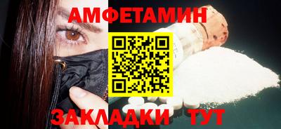 мефедрон VHQ Комсомольск-на-Амуре