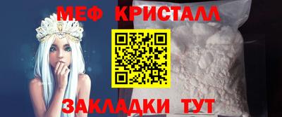 первитин Конаково
