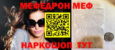 первитин Конаково