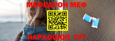 первитин Конаково