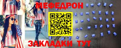 первитин Конаково