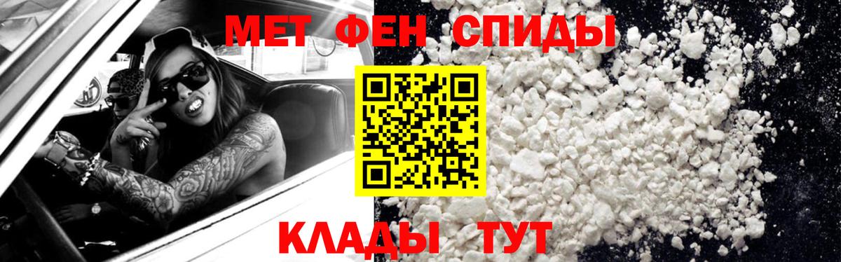 Метамфетамин пудра  Вход с VPN  Кудымкар 
