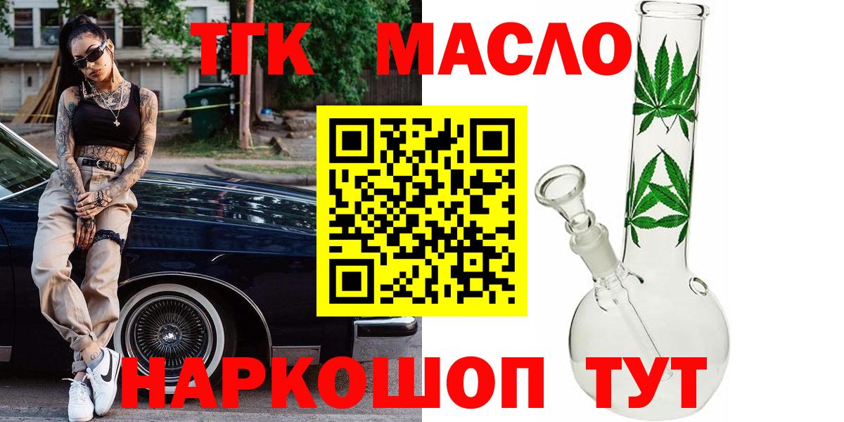 Дистиллят ТГК Wax Кудымкар
