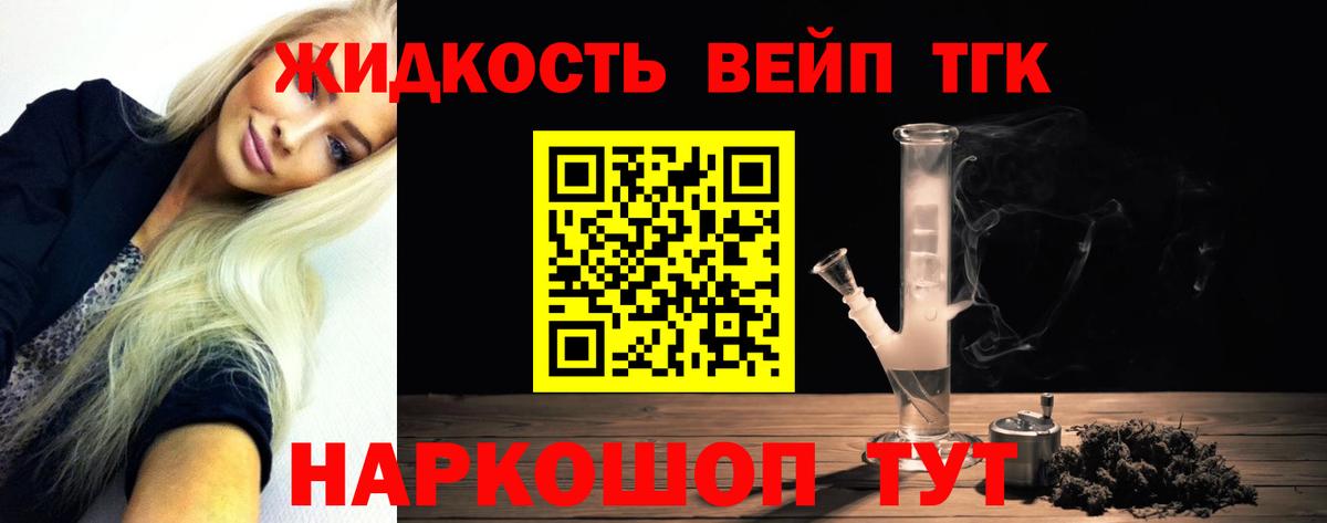 ТГК Wax  Вход с VPN  Кудымкар 